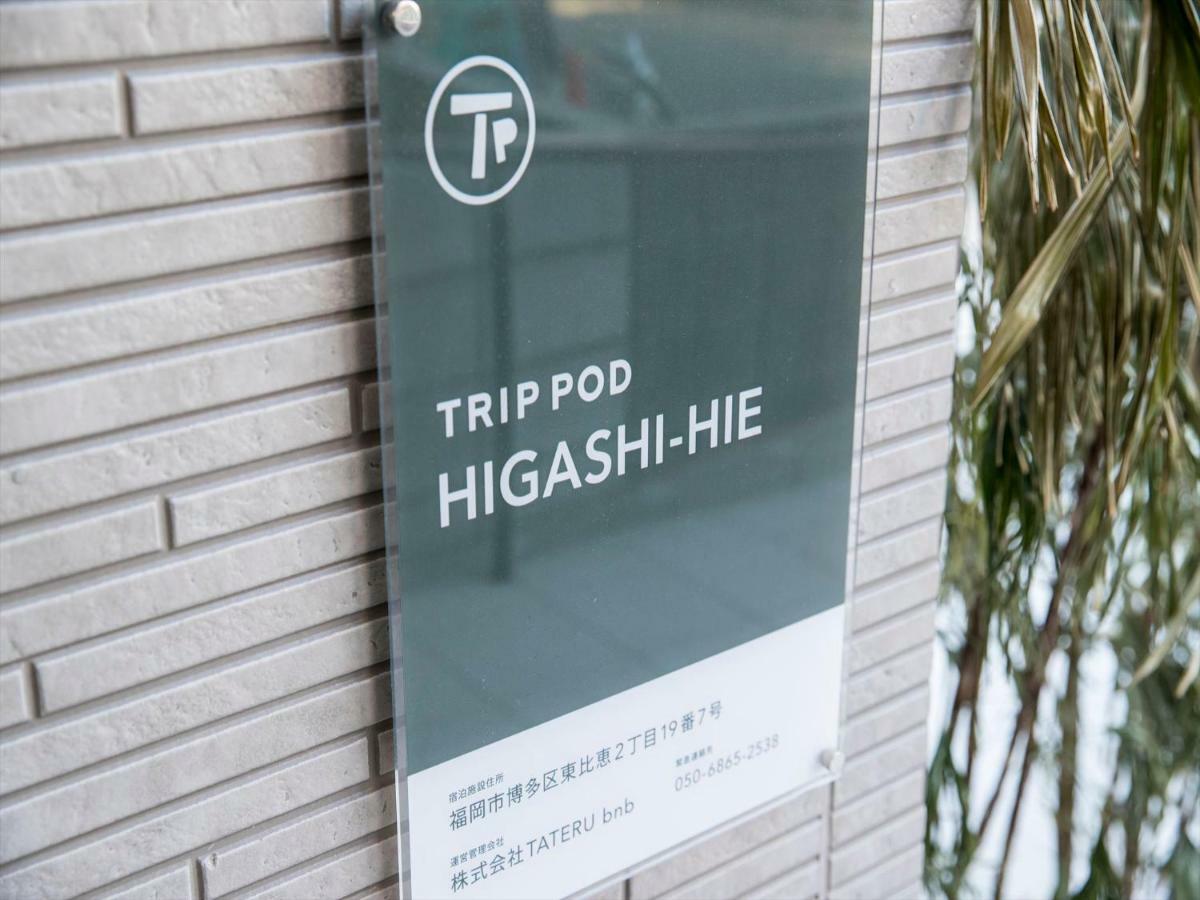 Trip Pod Higashi-Hie Leilighet Fukuoka  Eksteriør bilde
