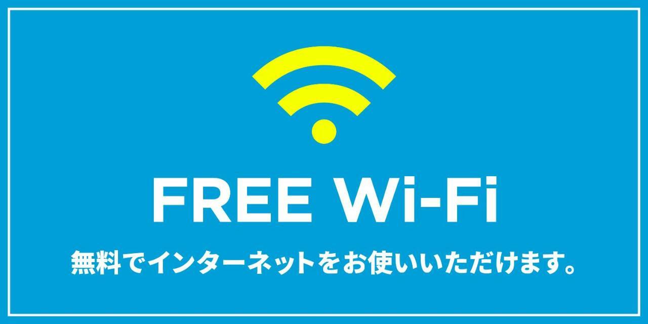 Trip Pod Higashi-Hie Leilighet Fukuoka  Eksteriør bilde
